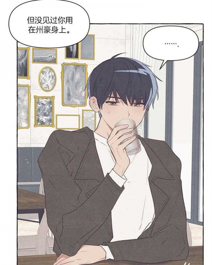 第40话18