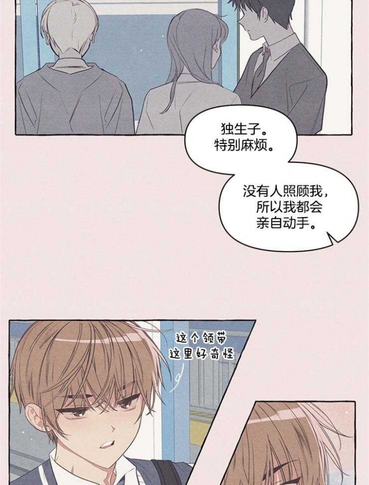 第35话8