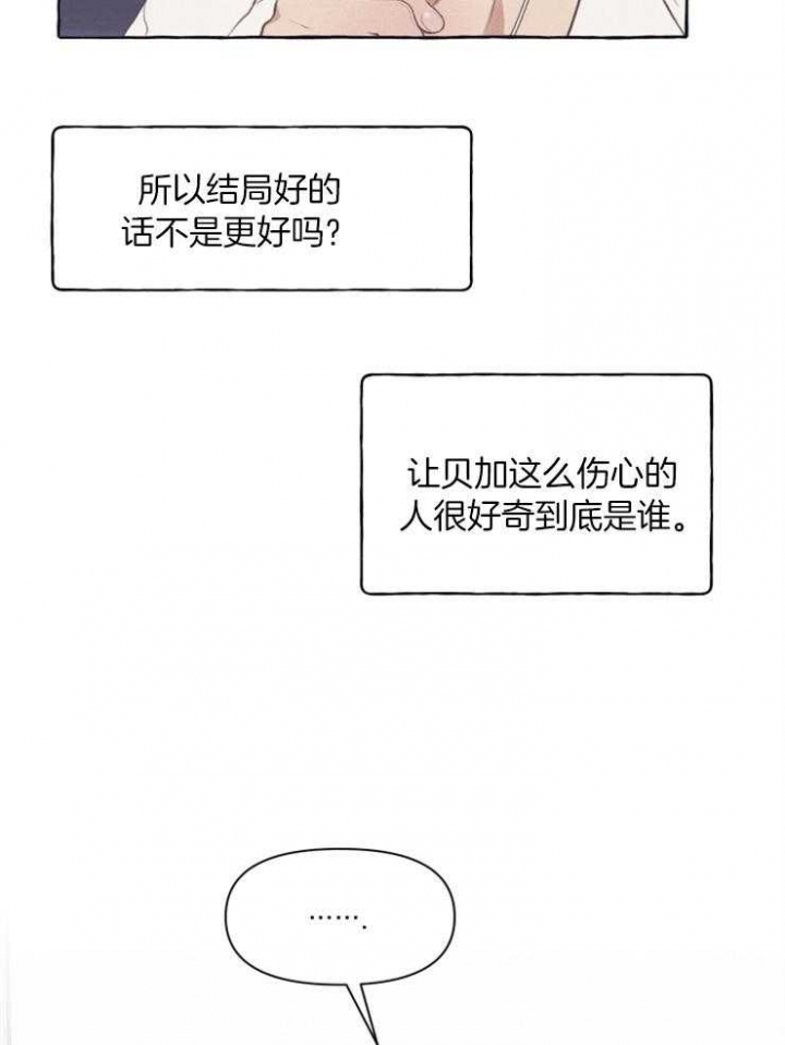 第53话21