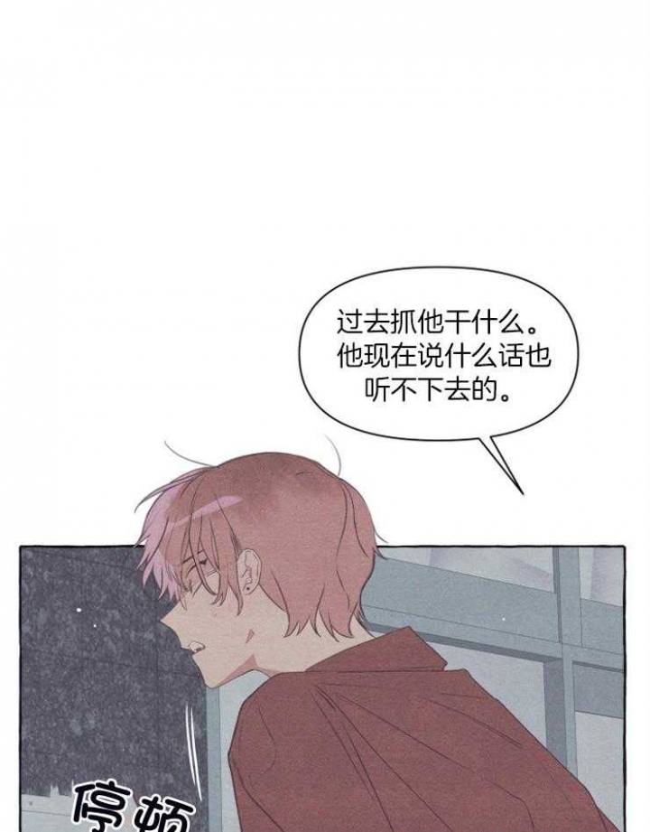 第50话6