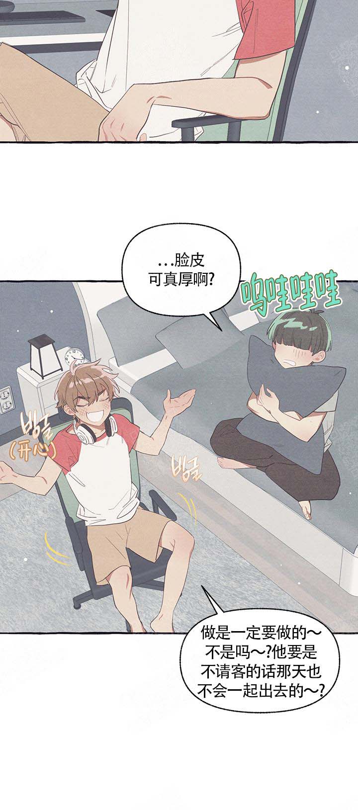 第9话12