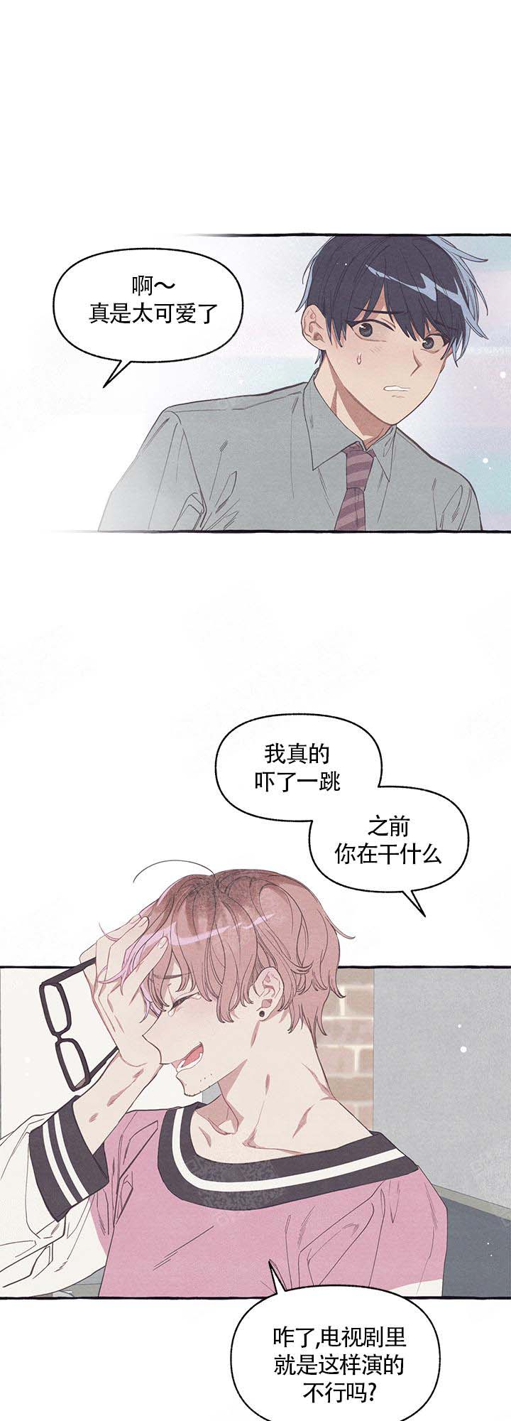 第8话14