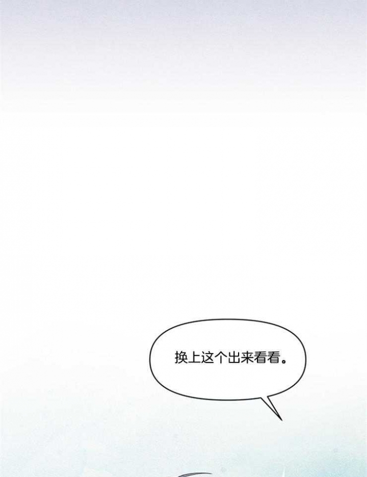 第38话5