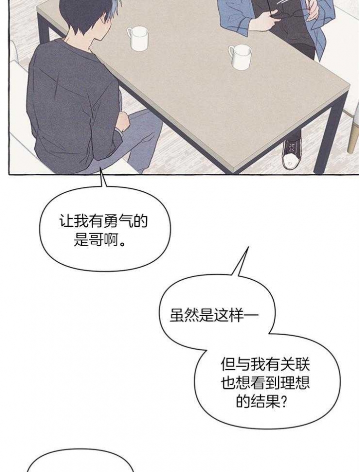 第47话5