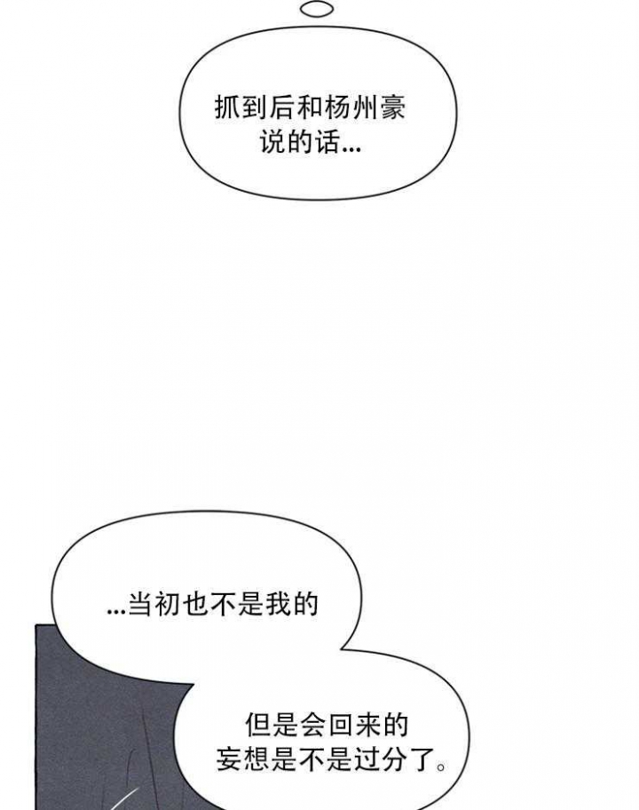 第48话22