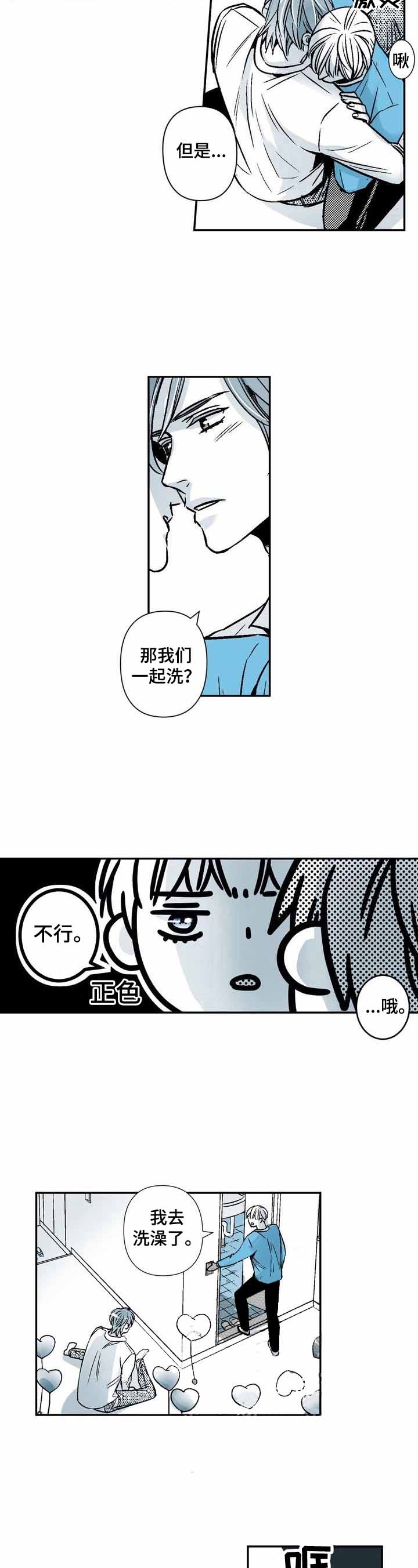 第24话4