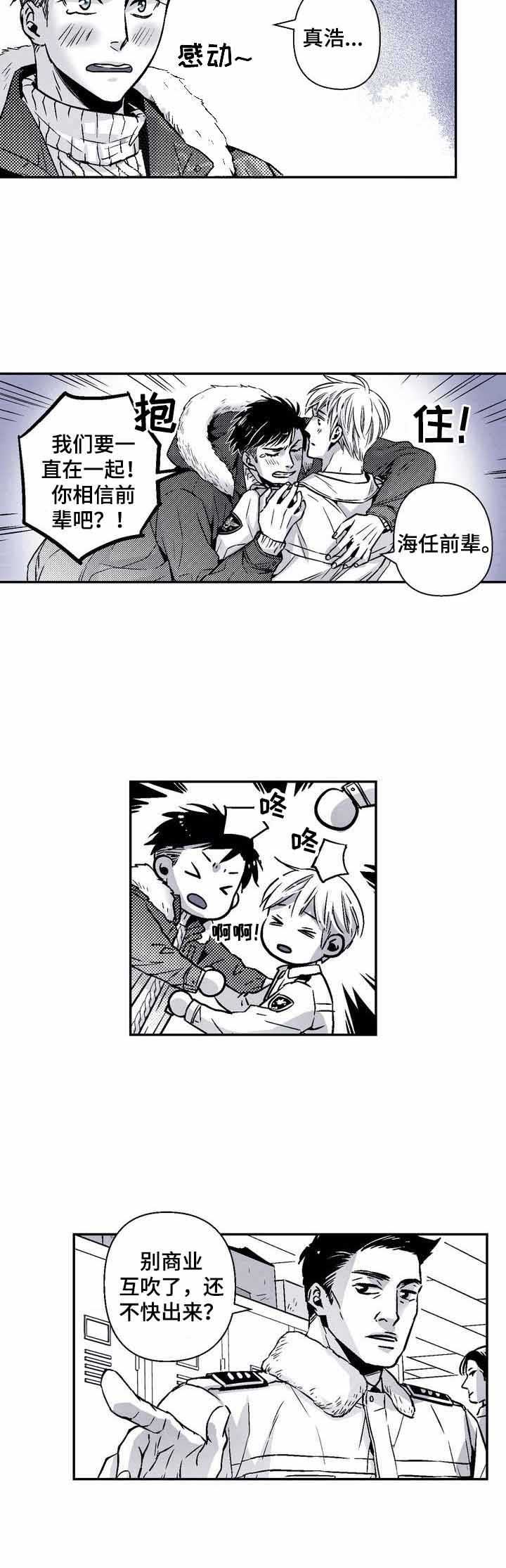 第28话7