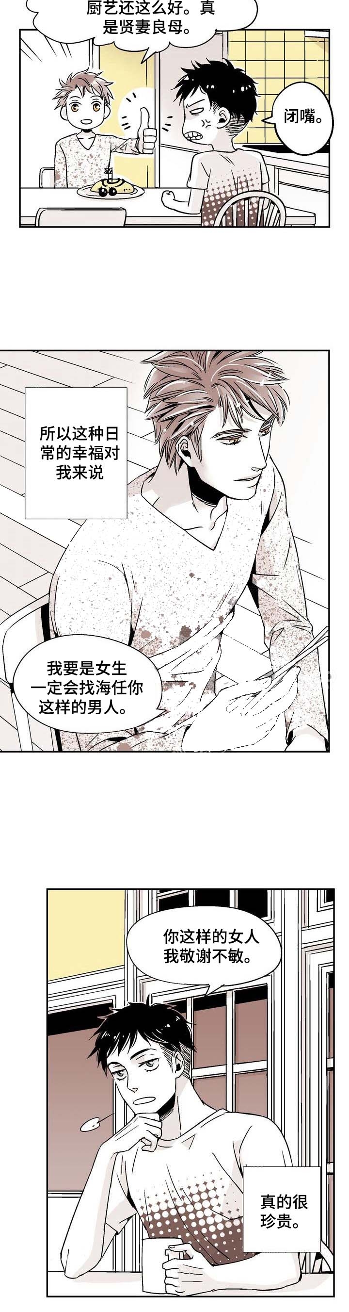 第4话4