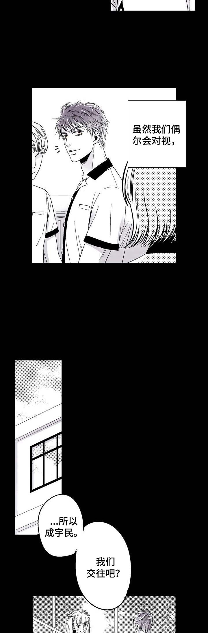 第20话6