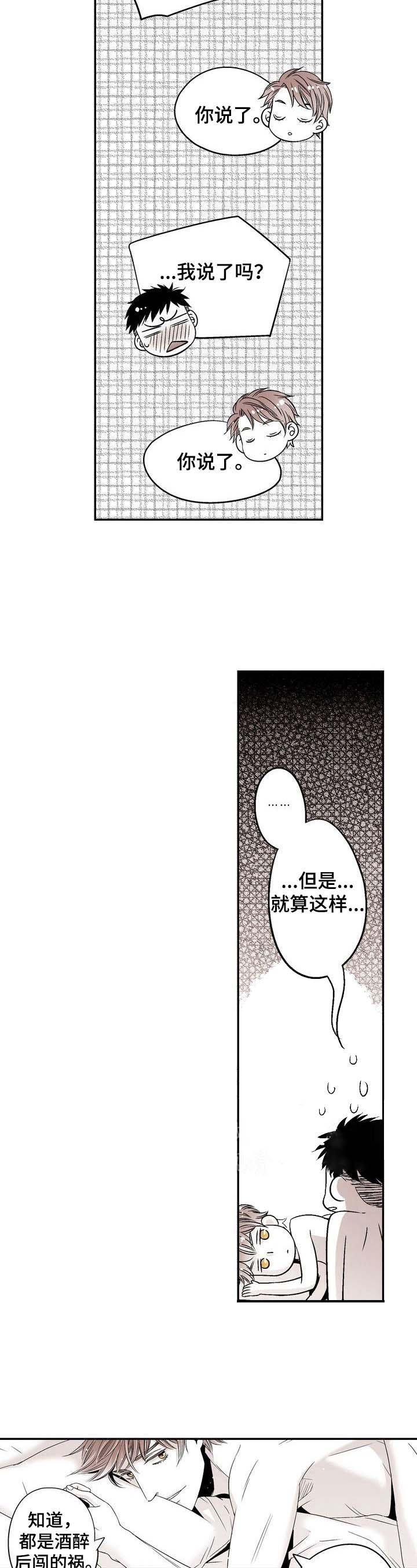第19话5