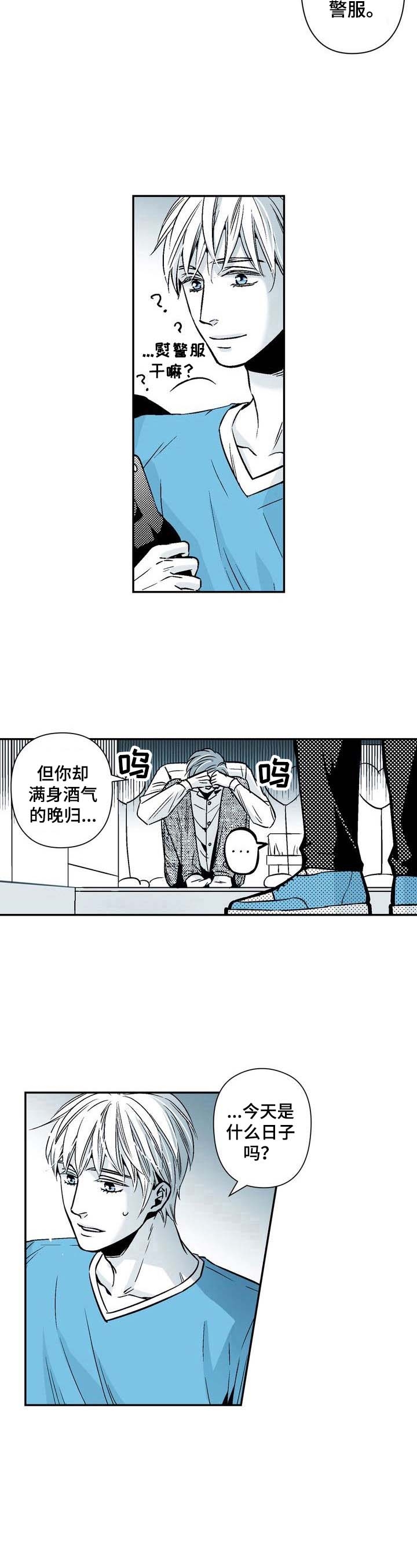 第23话6