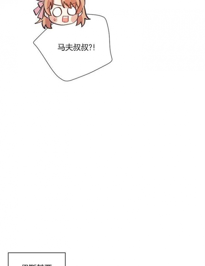 第53话5