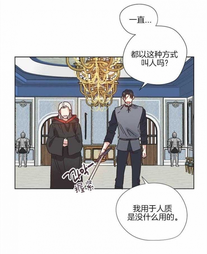 第54话25