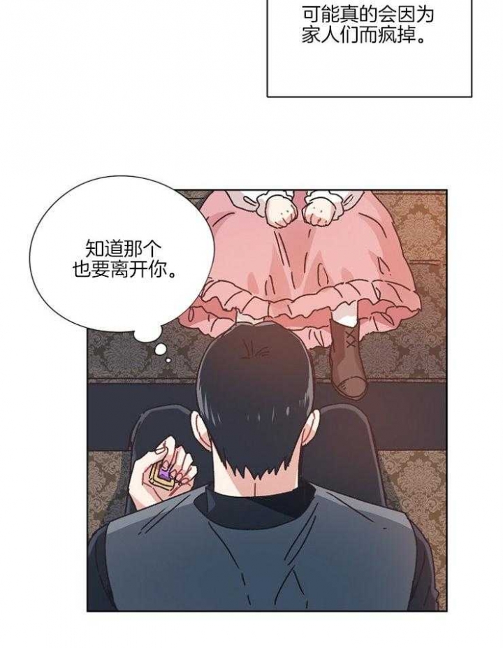 第52话20
