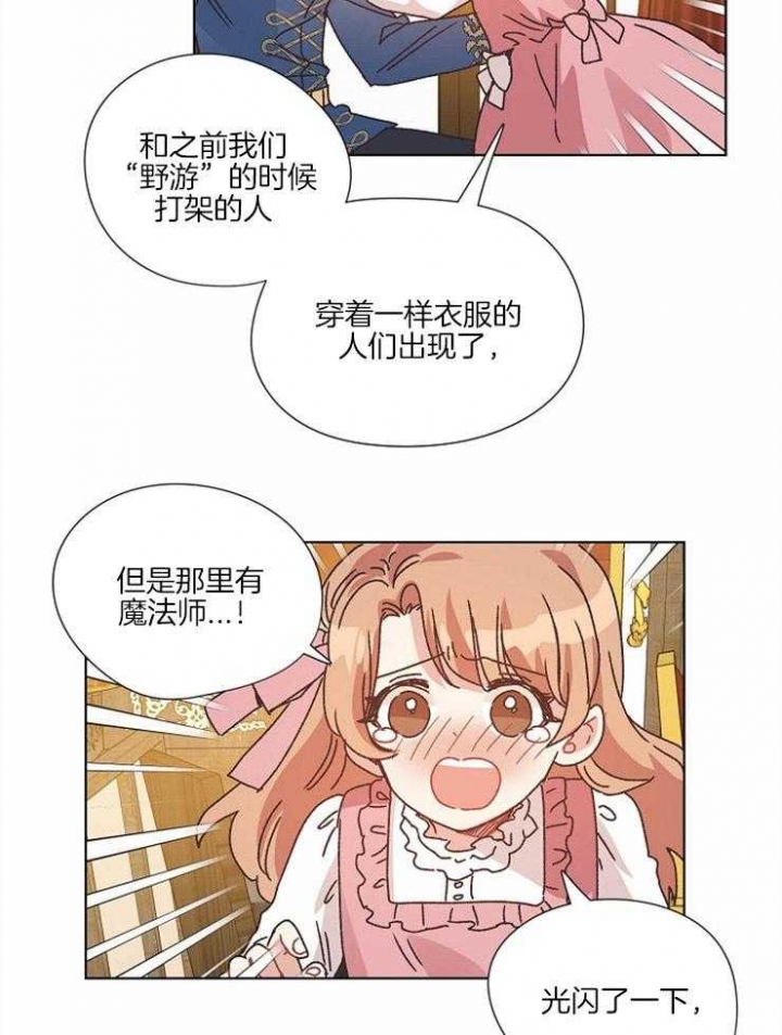 第59话19