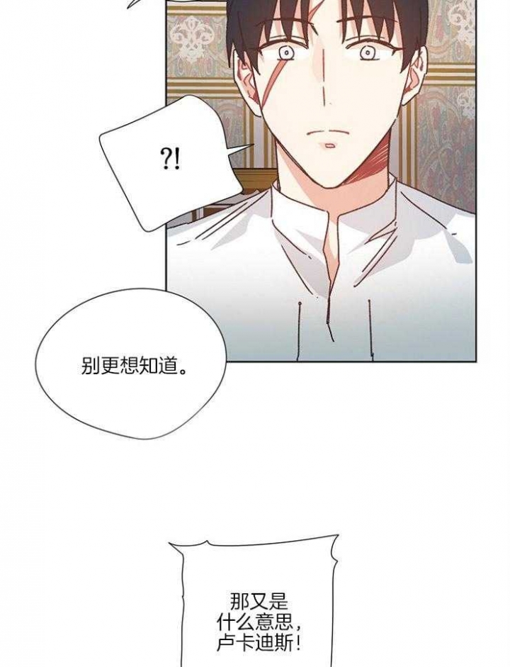 第52话2