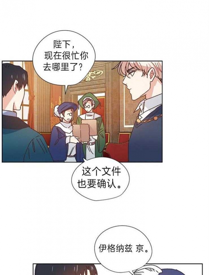 第38话7