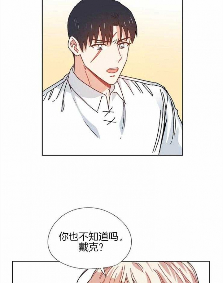 第79话7