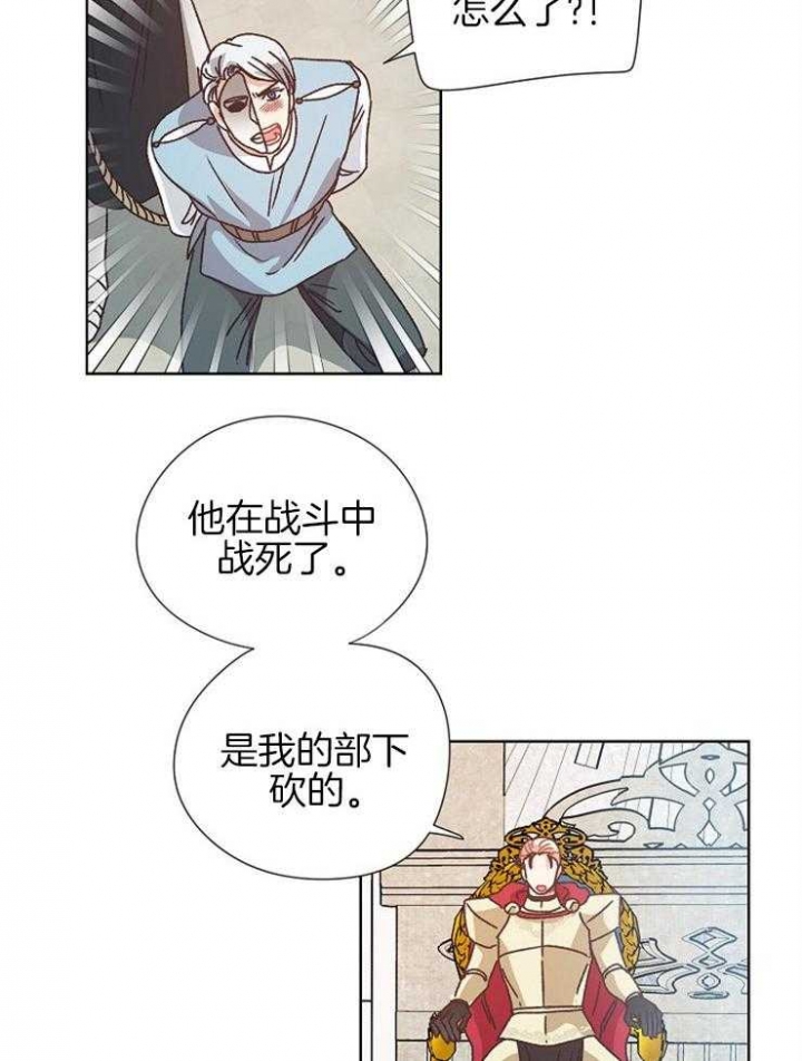 第69话24