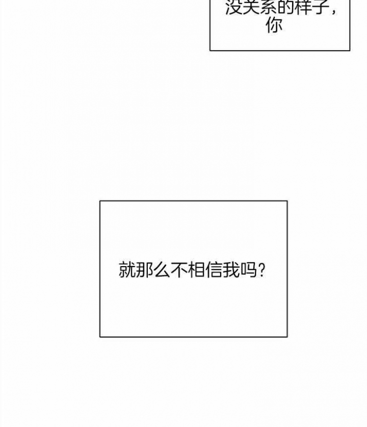 第69话2