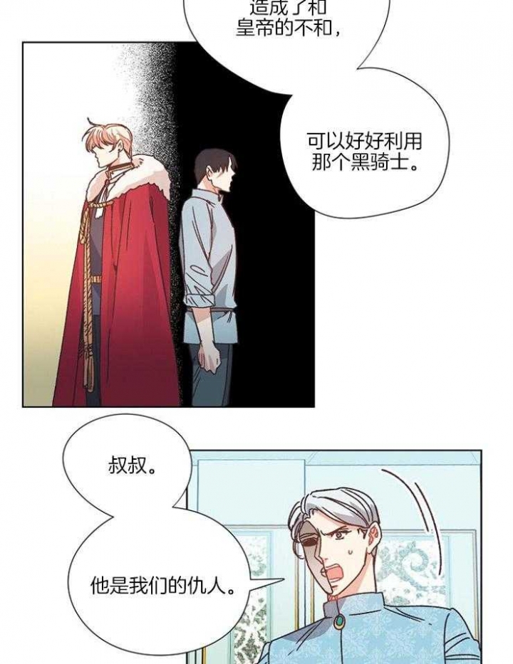 第53话12