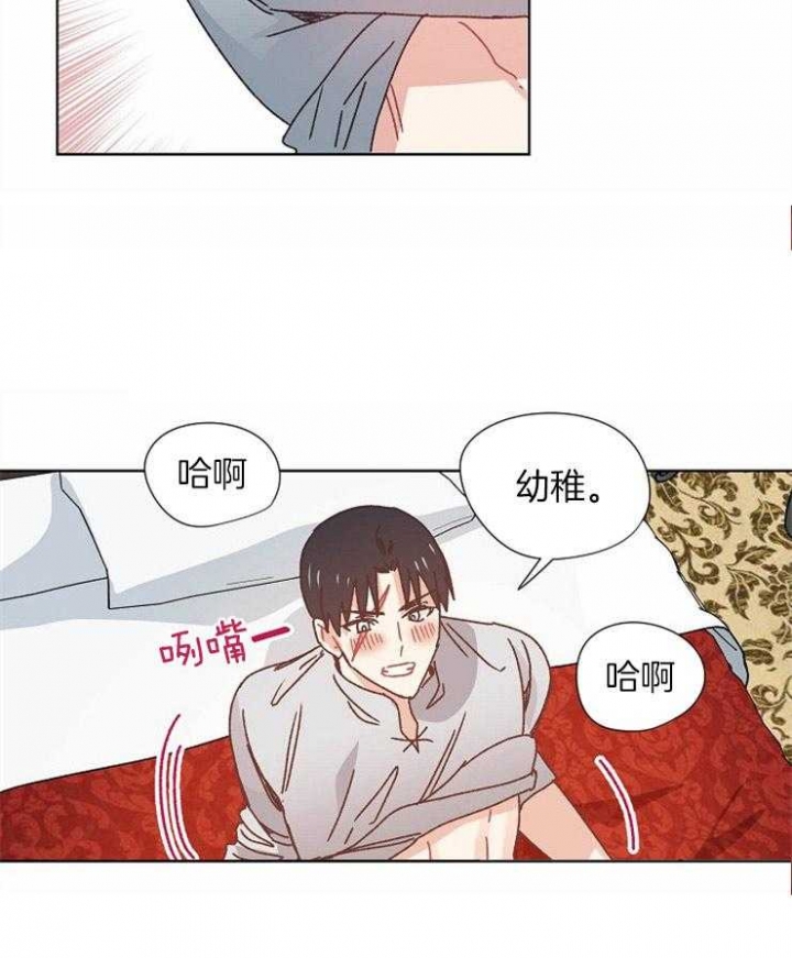 第75话6