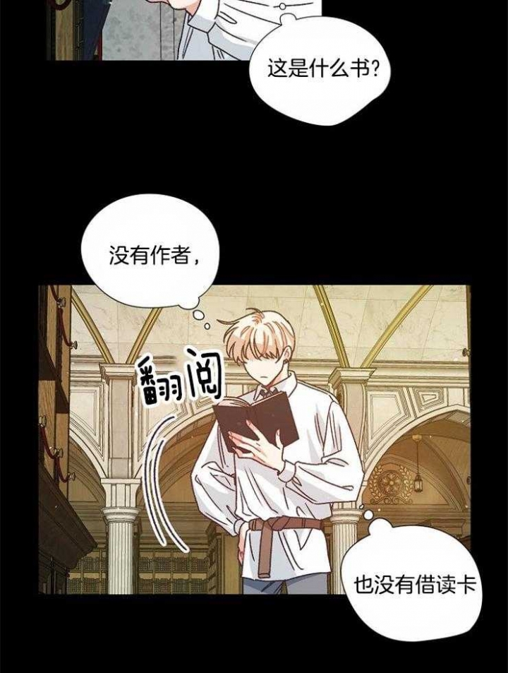 第66话3