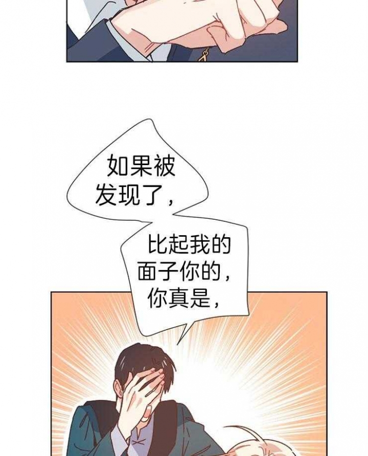 第40话3