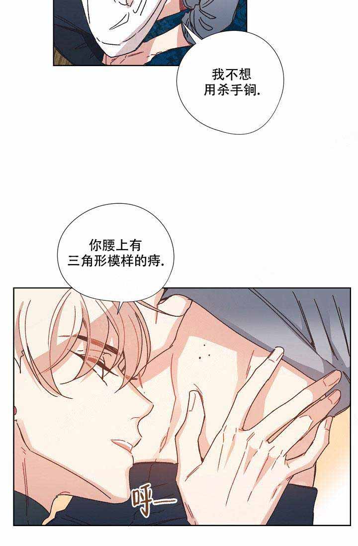 第14话6