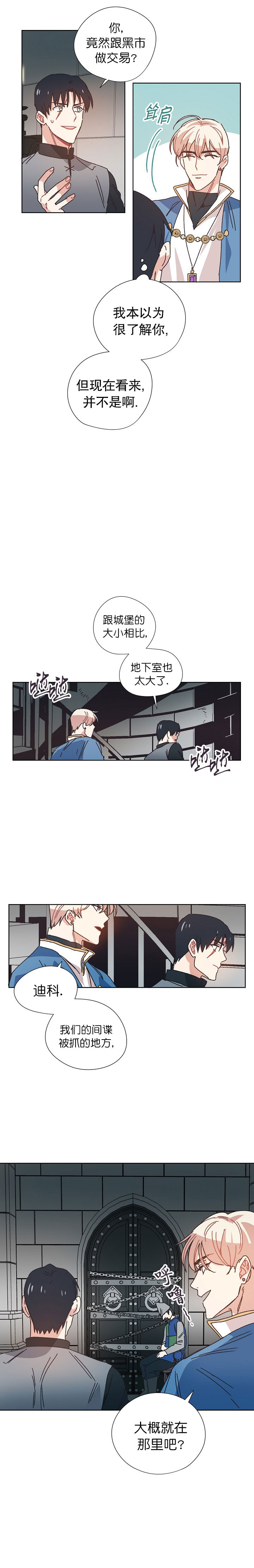 第21话1