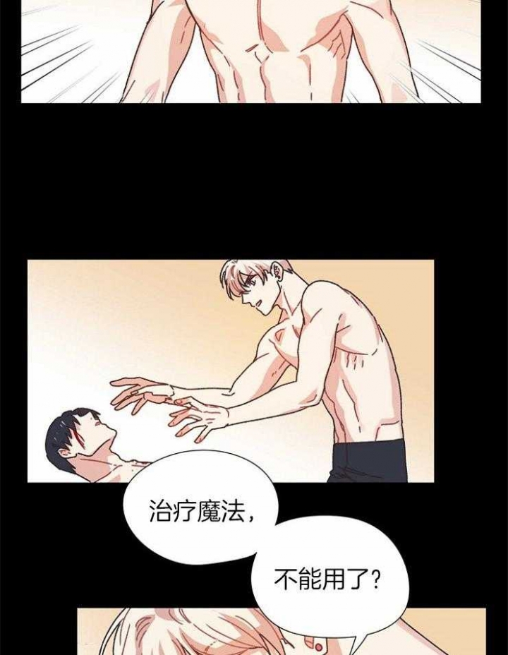 第68话10