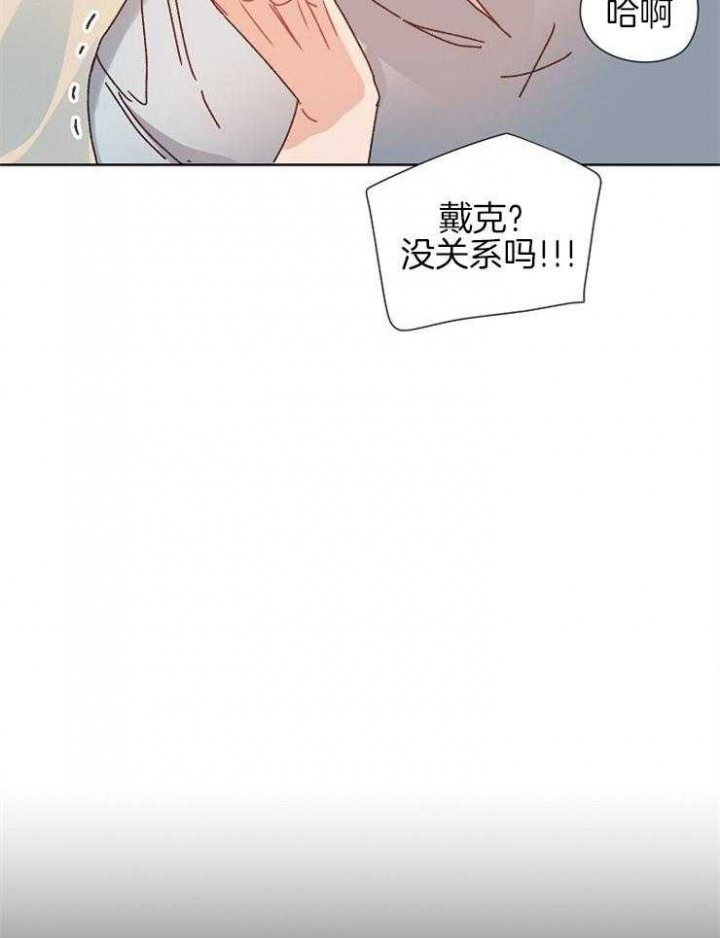 第71话13