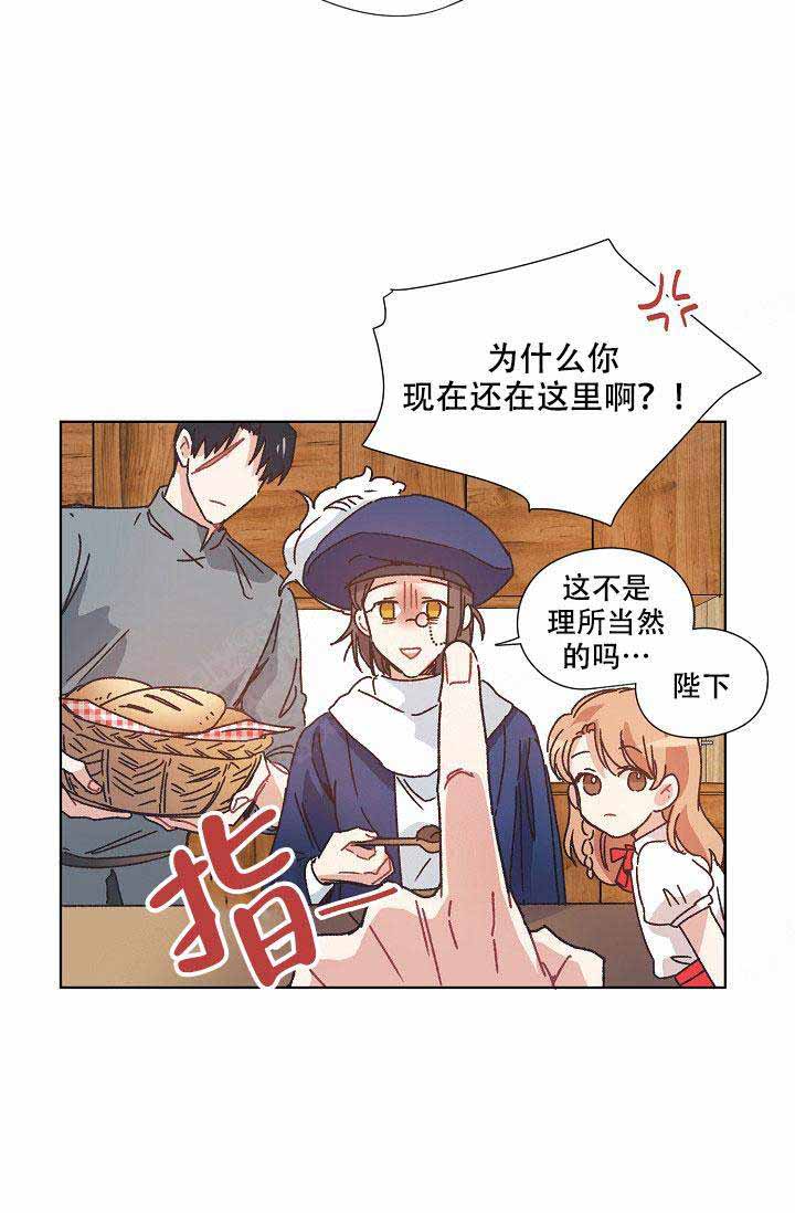 第11话3