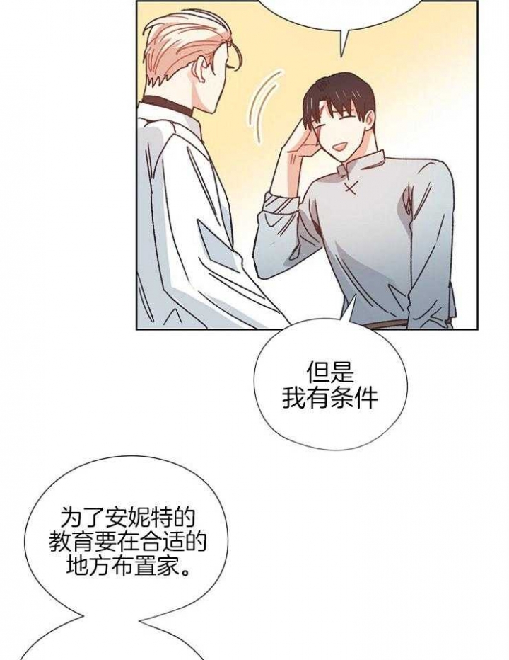 第73话17