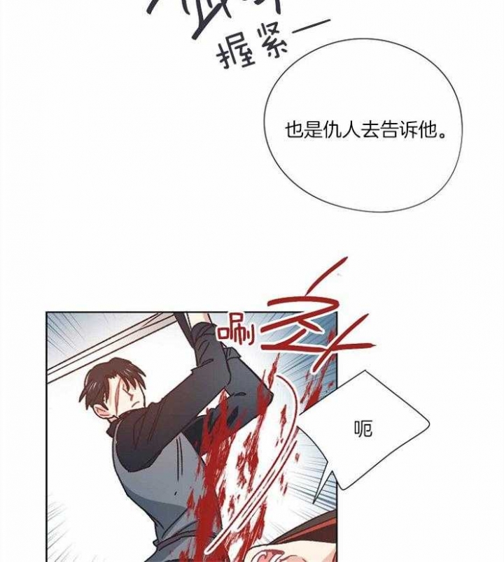 第54话2
