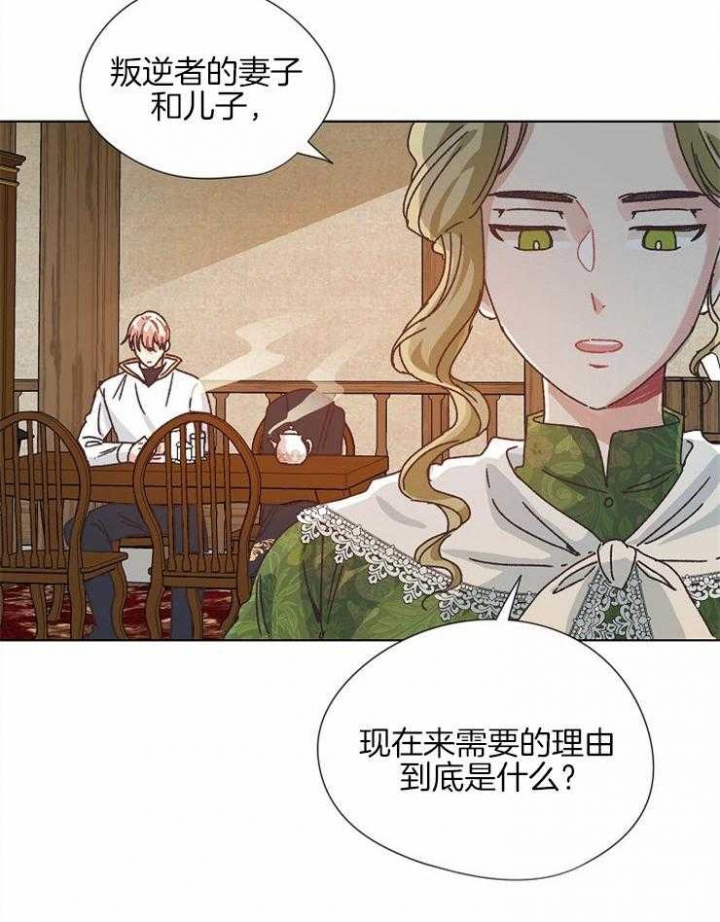 第80话12