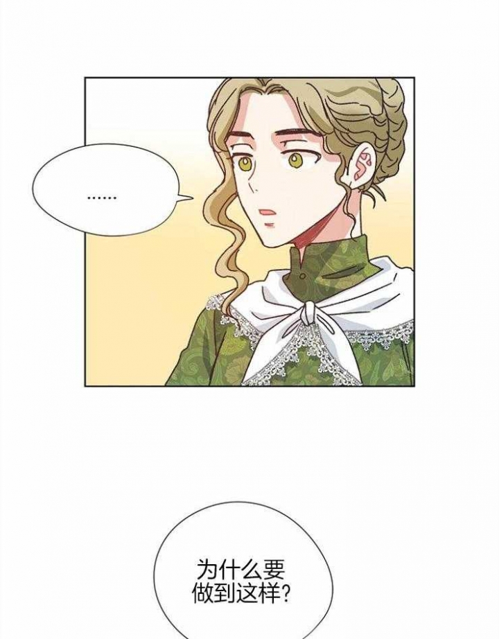 第80话16
