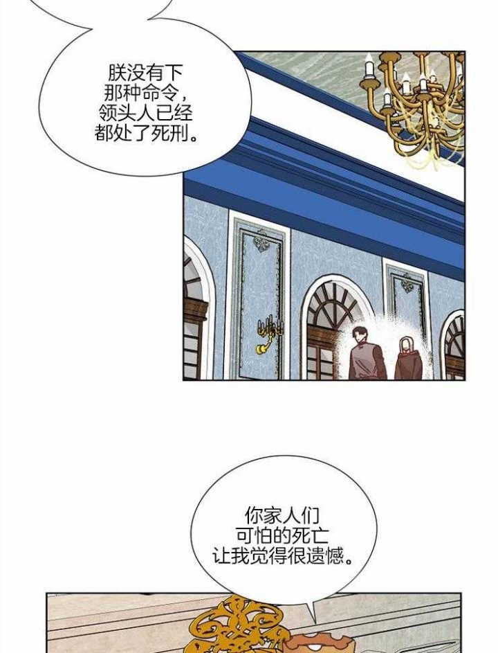 第55话5