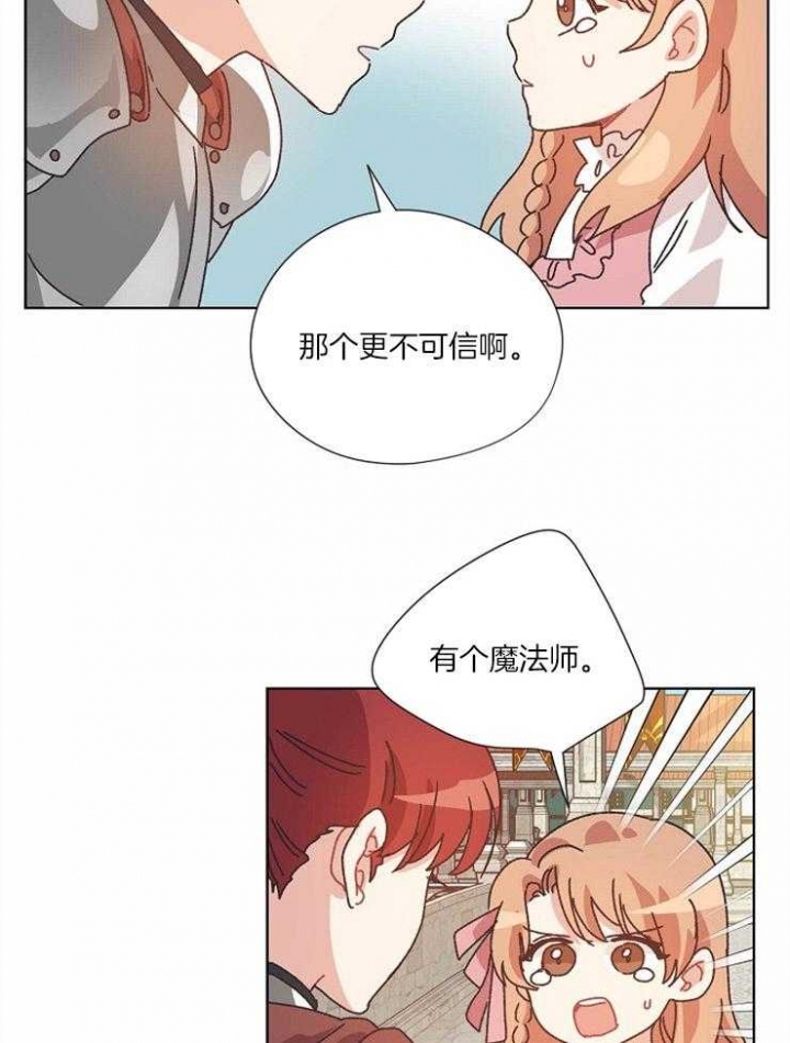 第58话22