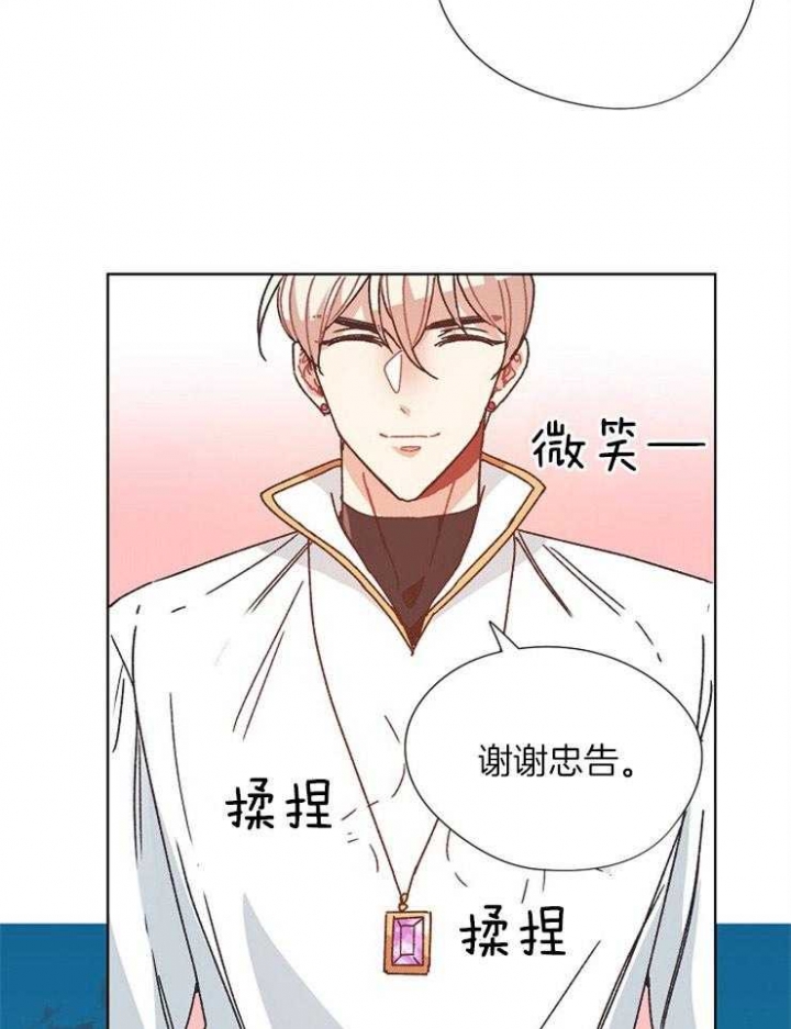 第82话14