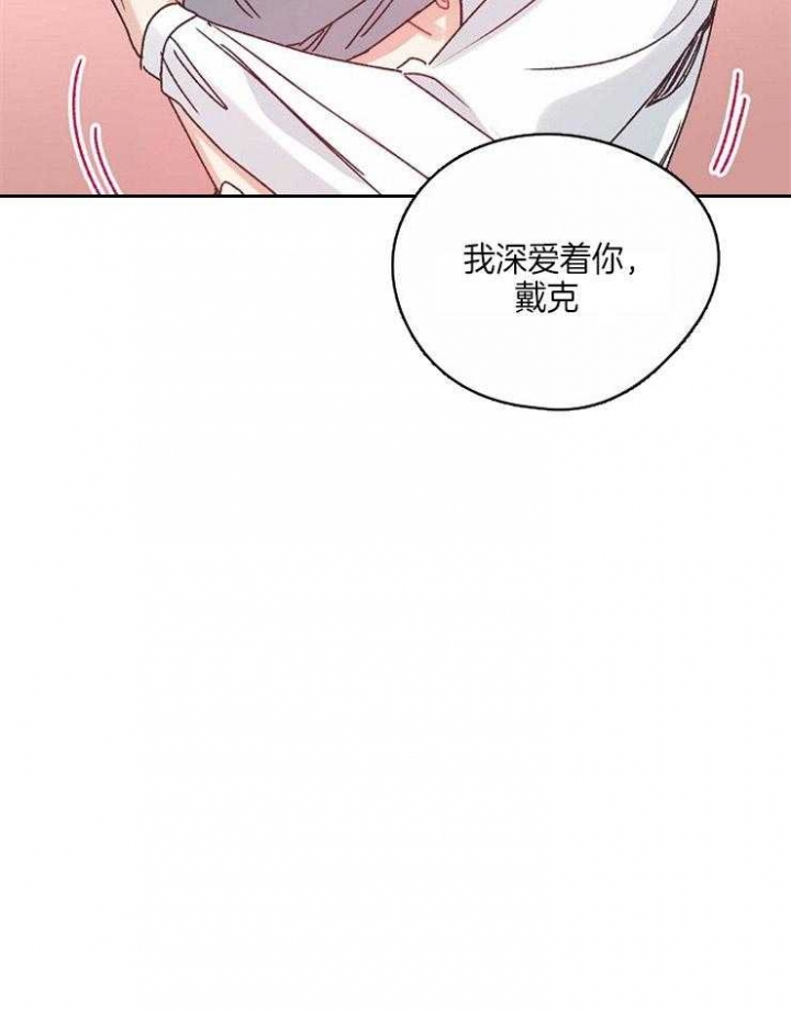第75话24