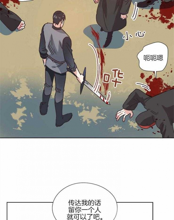 第54话5