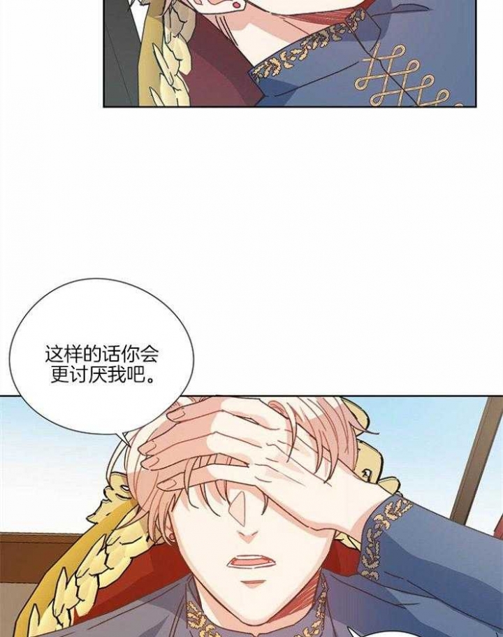 第59话12