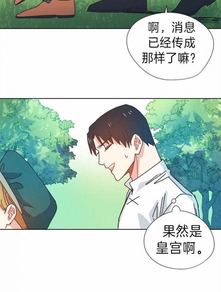 第41话14
