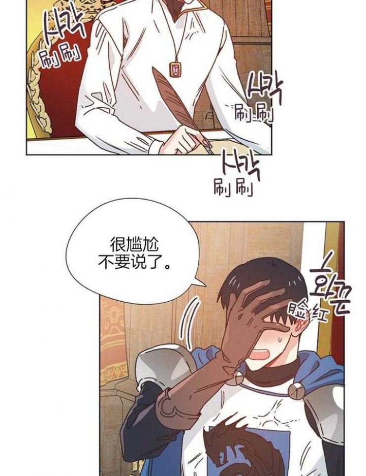 第82话18