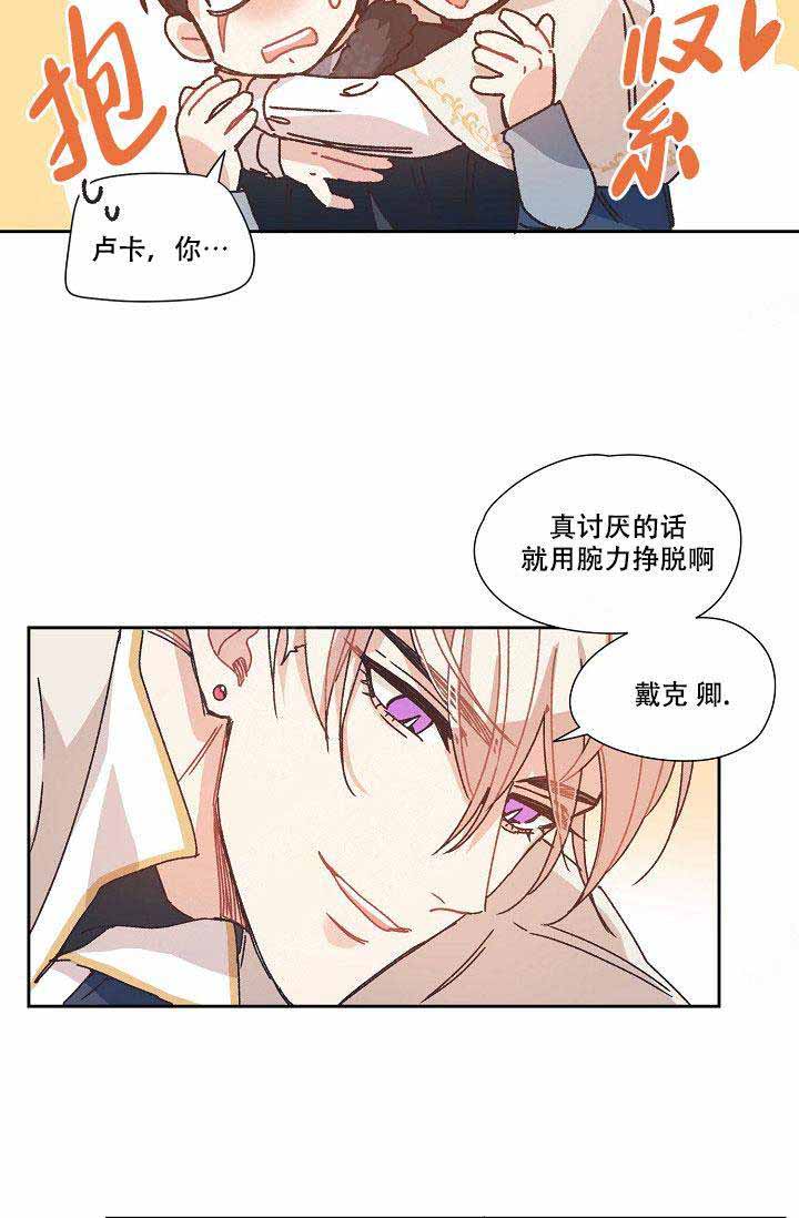 第8话24