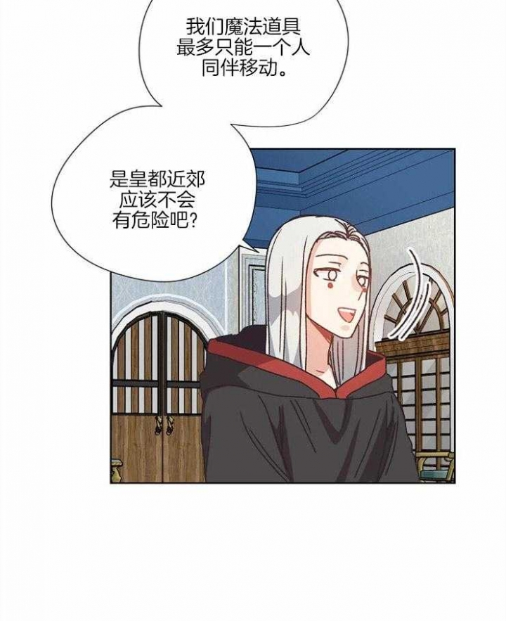 第54话24