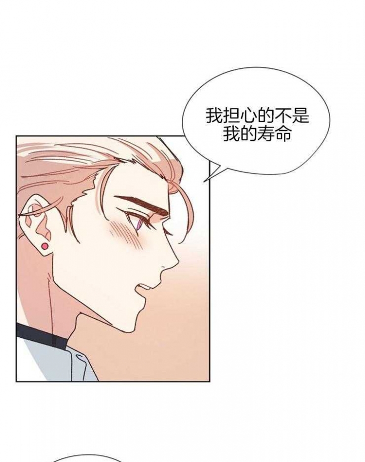 第72话13