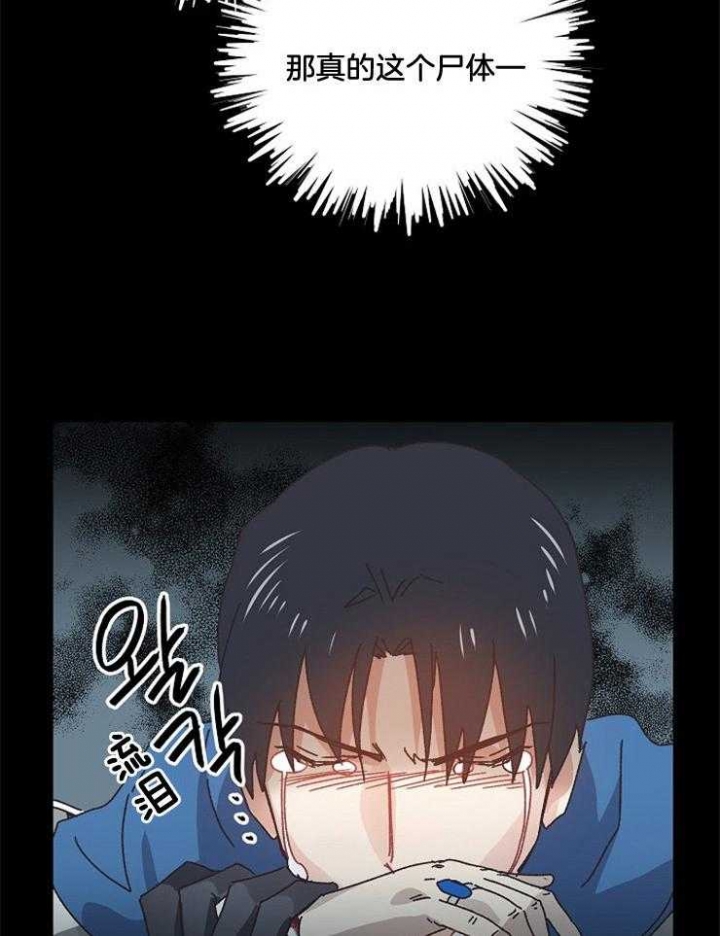 第45话20