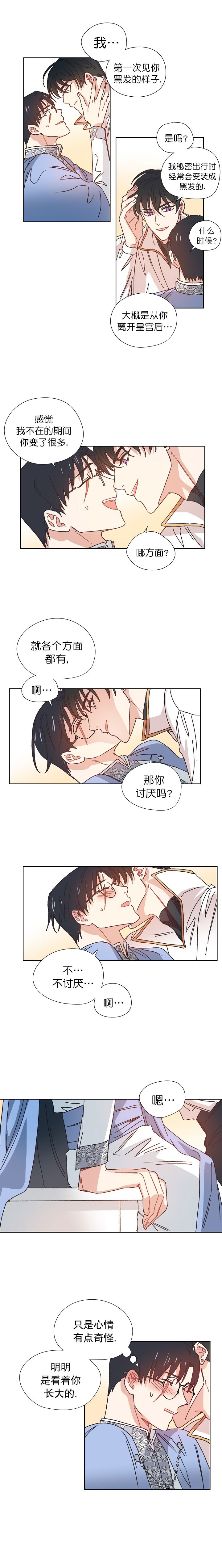 第22话4